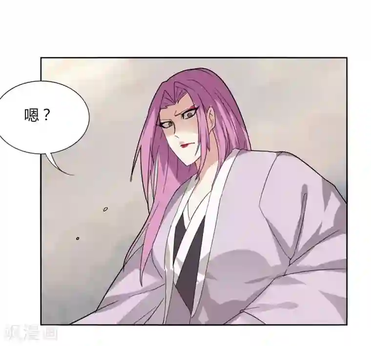 剑仁第93话 拼了