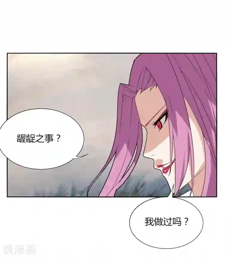 剑仁第93话 拼了