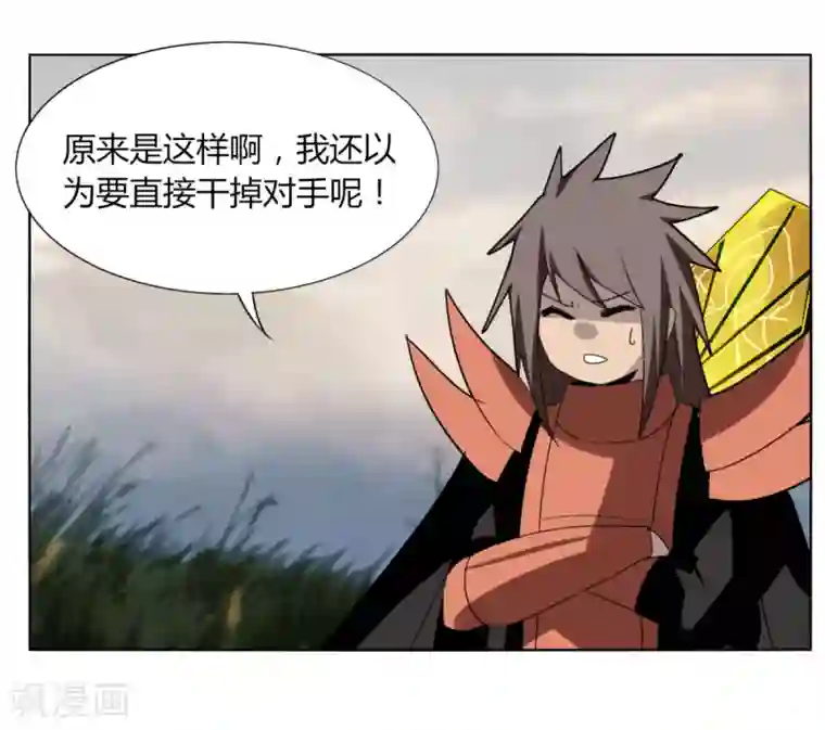 剑仁第93话 拼了