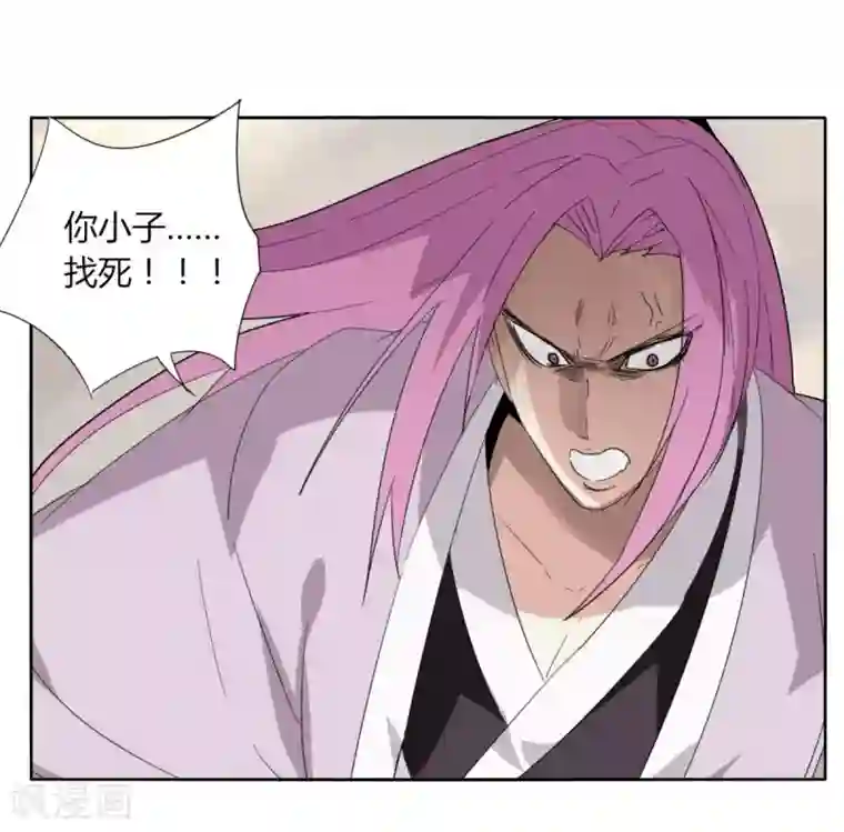 剑仁第93话 拼了