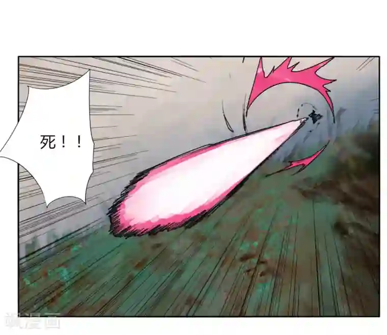 剑仁第93话 拼了