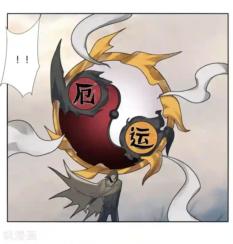 剑仁第93话 拼了