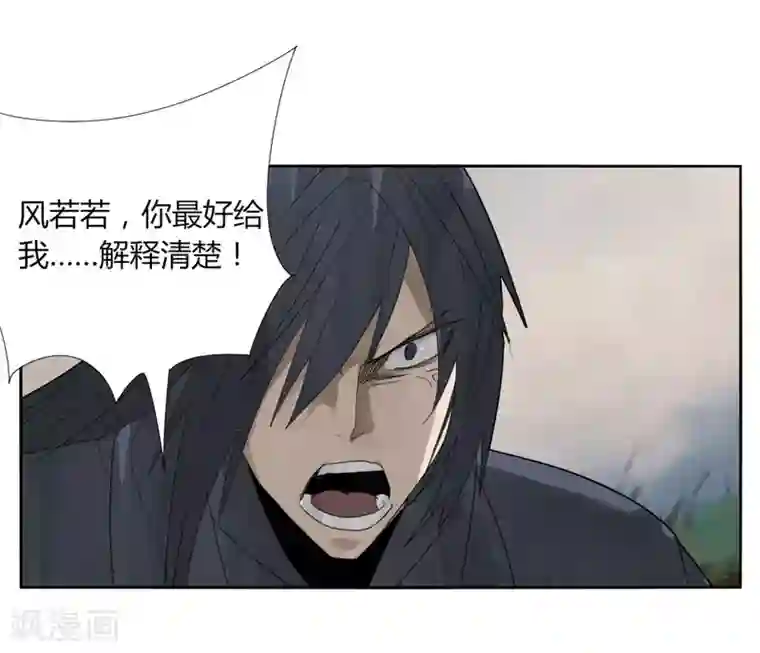 剑仁第93话 拼了