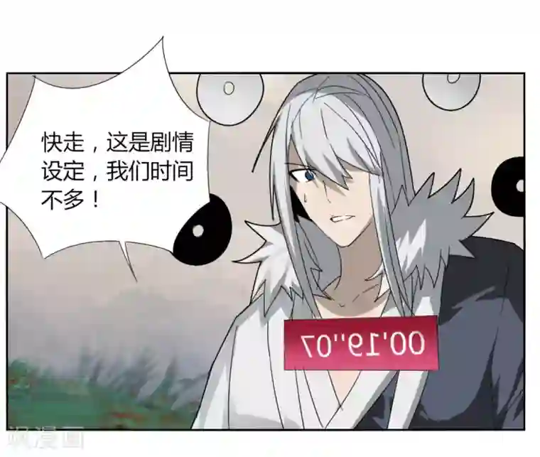 剑仁第93话 拼了