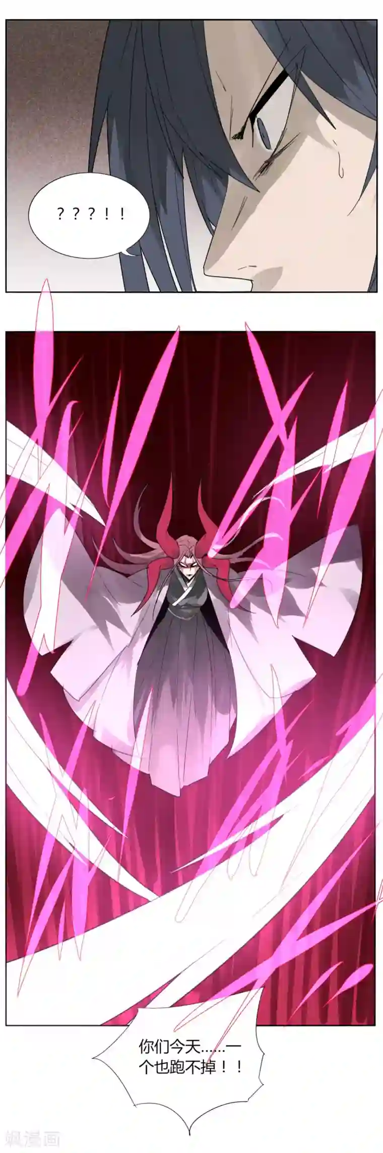 剑仁第93话 拼了