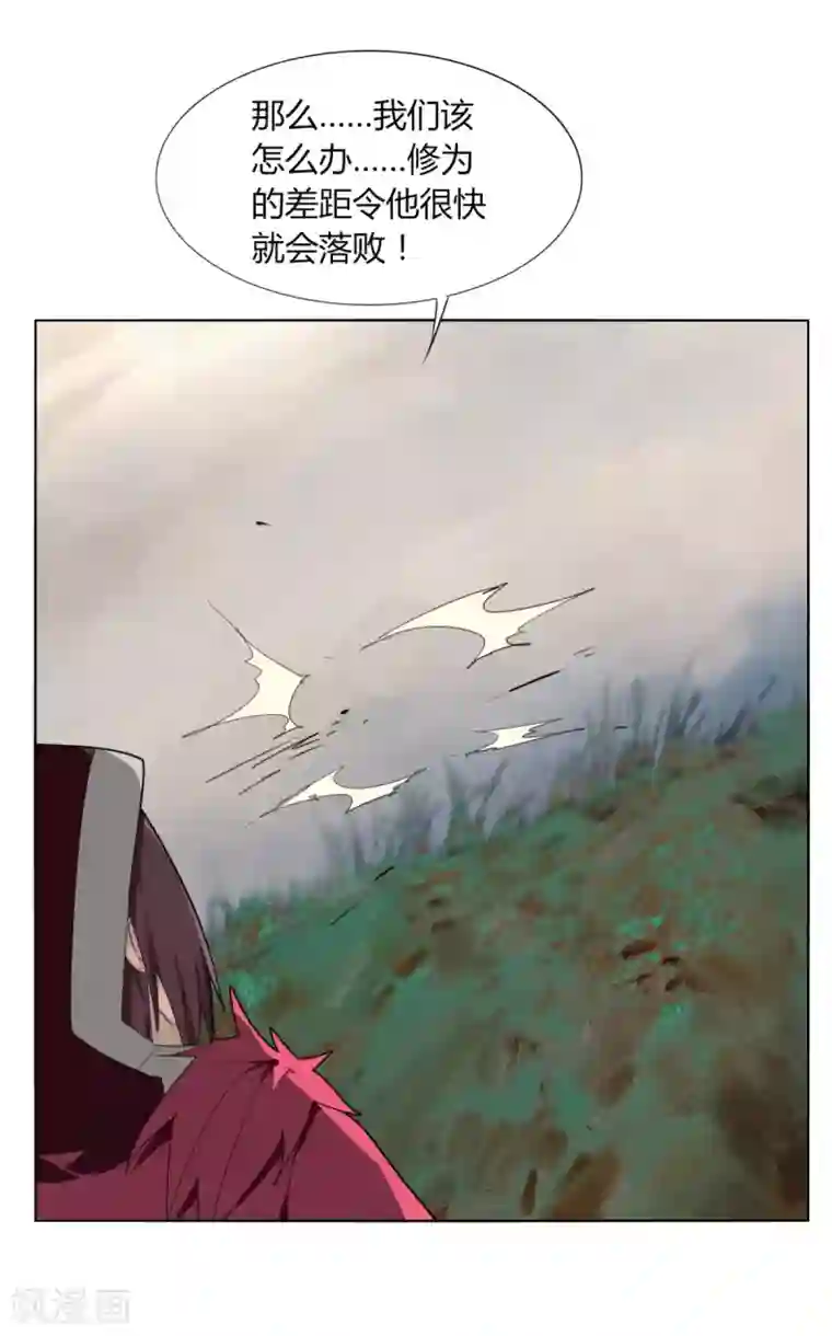 剑仁第93话 拼了