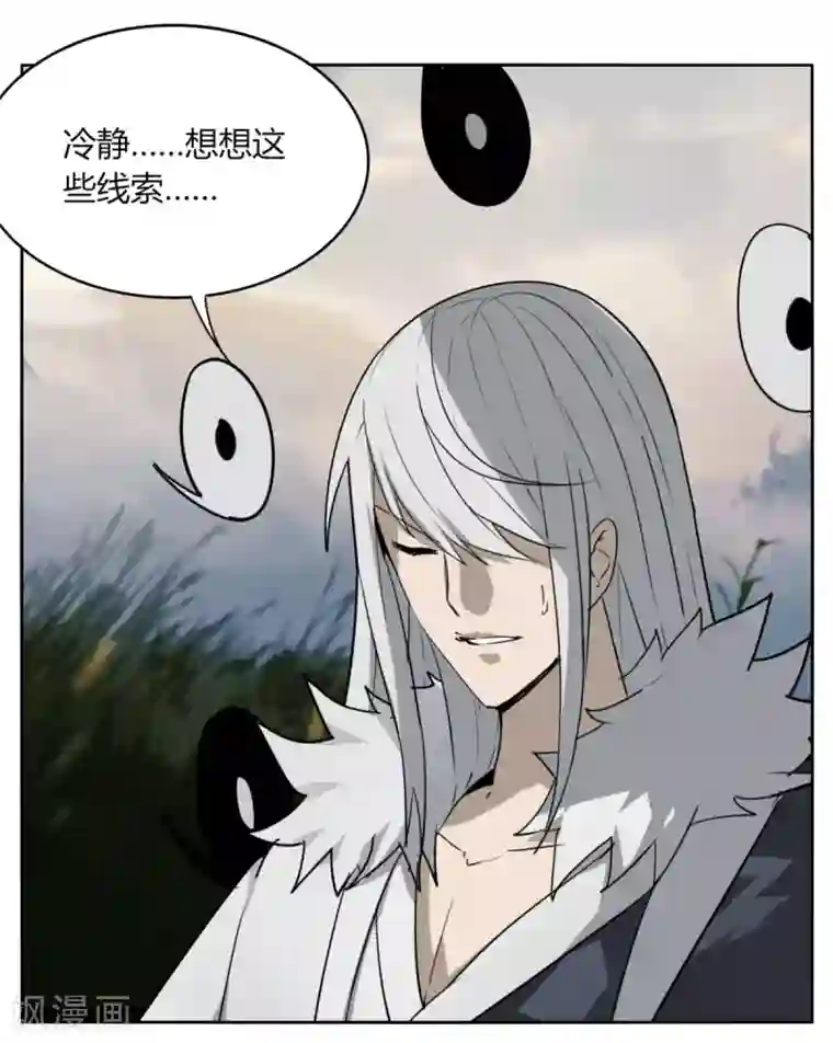 剑仁第93话 拼了