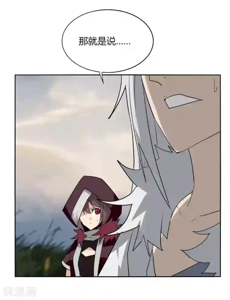 剑仁第93话 拼了