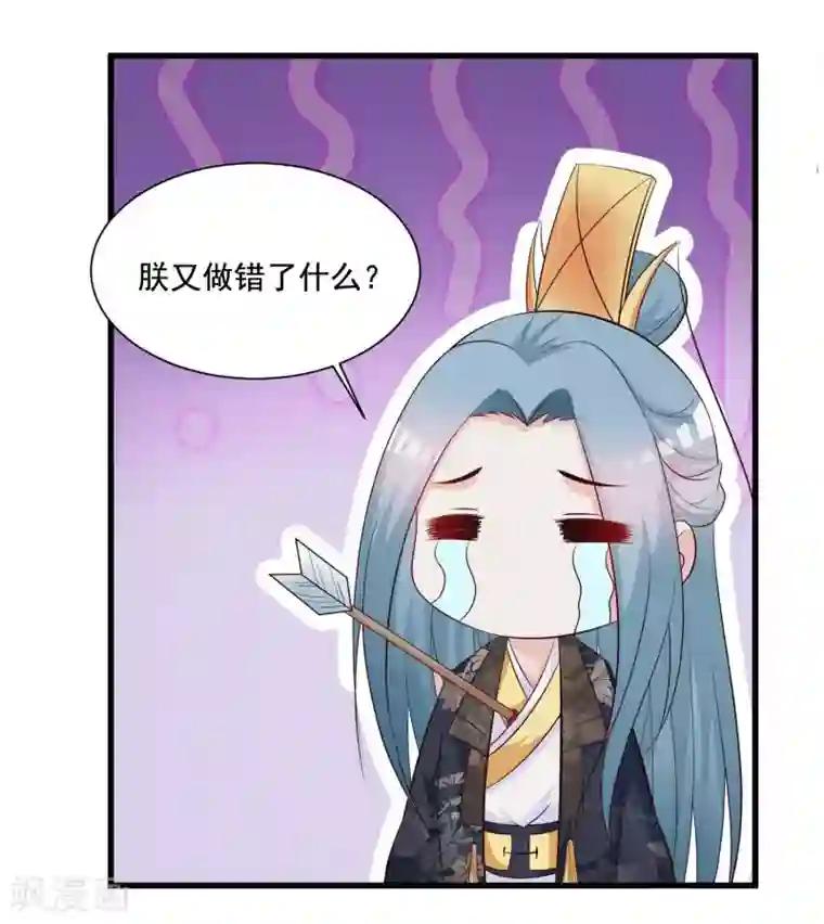 宫廷团宠升职记搞笑番外2 皇帝送礼记