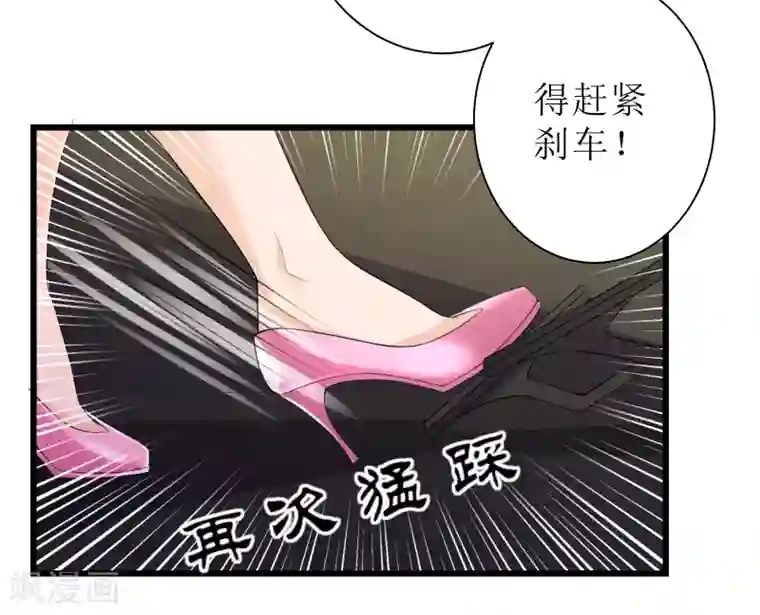 校花的最强特种兵第88话