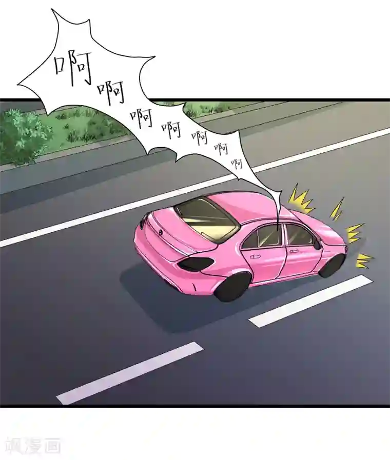 校花的最强特种兵第88话