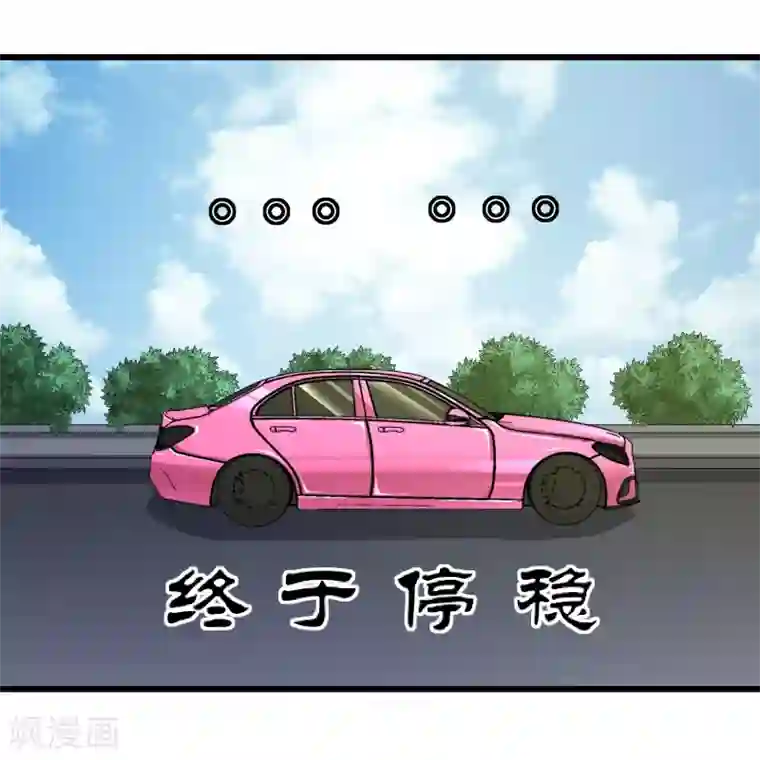 校花的最强特种兵第88话