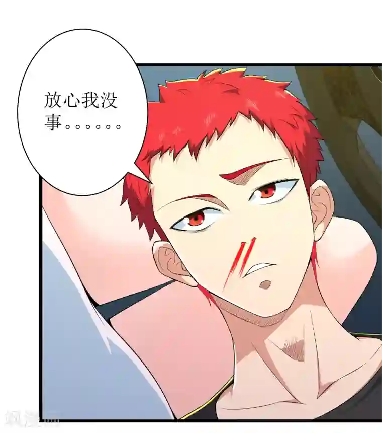 校花的最强特种兵第88话