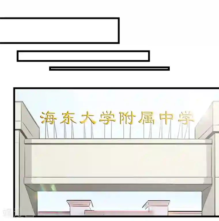 校花的最强特种兵第88话