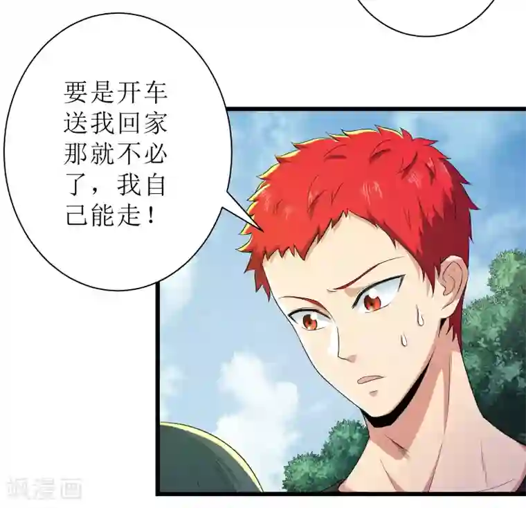 校花的最强特种兵第88话