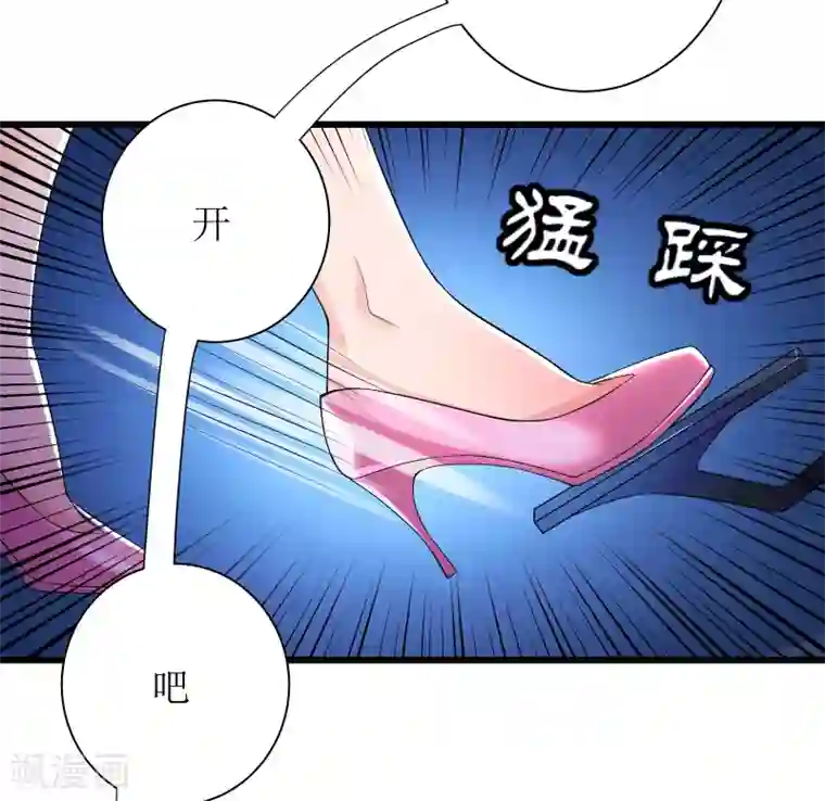 校花的最强特种兵第88话