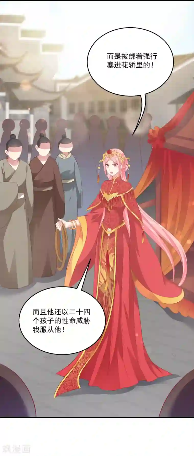 龙王的人鱼新娘第100话 人鱼公主的厉害！