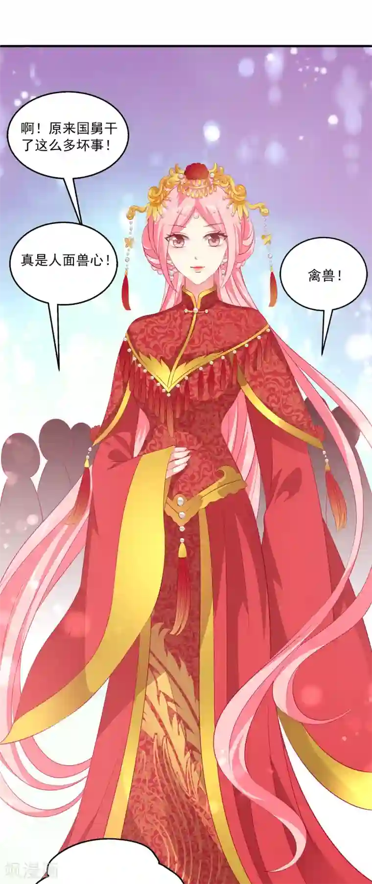 龙王的人鱼新娘第100话 人鱼公主的厉害！