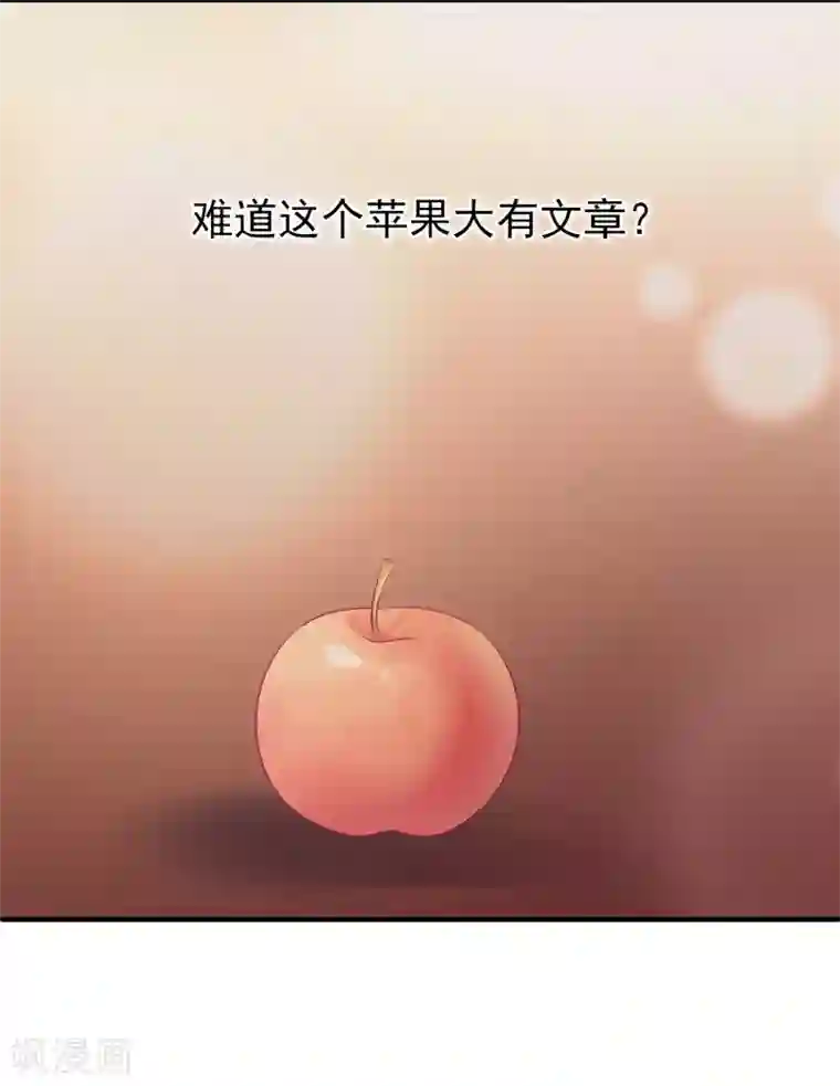 龙王的人鱼新娘第100话 人鱼公主的厉害！