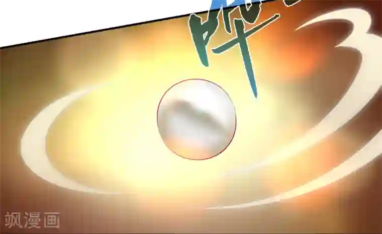 龙王的人鱼新娘第100话 人鱼公主的厉害！