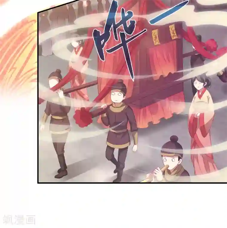 龙王的人鱼新娘第100话 人鱼公主的厉害！