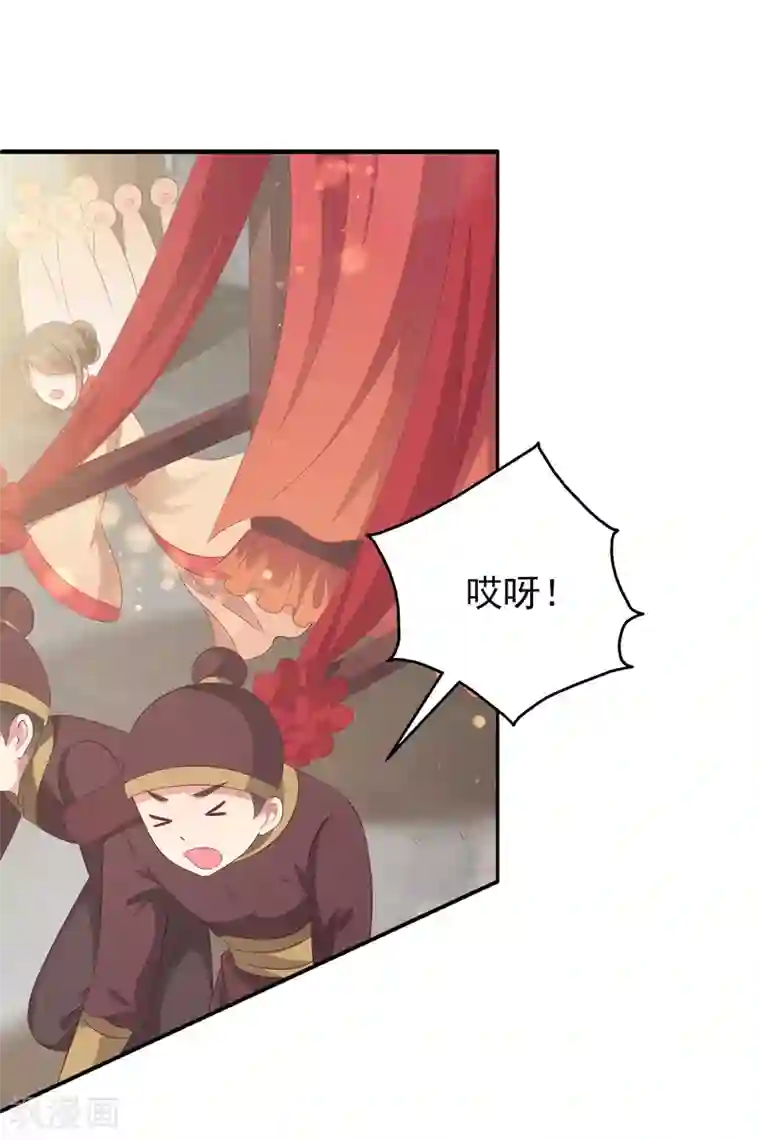 龙王的人鱼新娘第100话 人鱼公主的厉害！