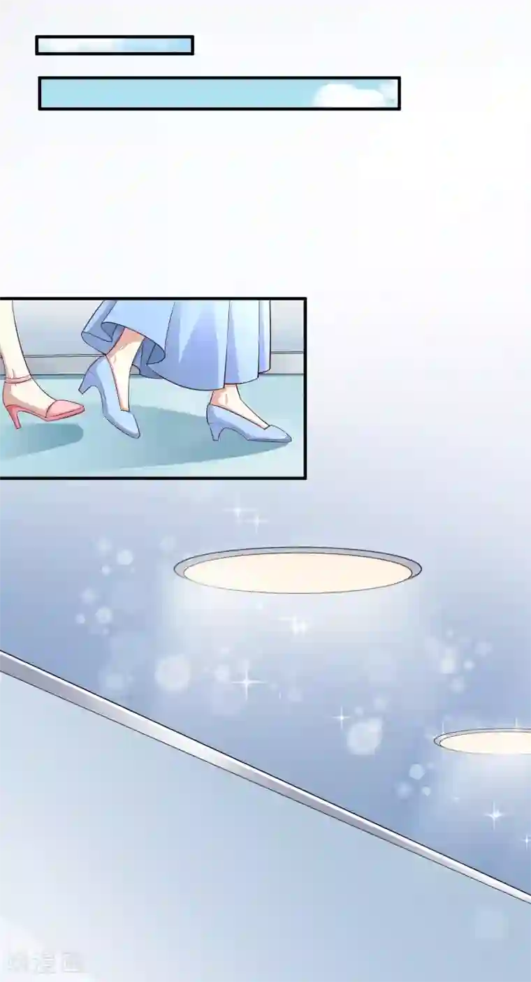 超模恋人有点甜第87话 上钩