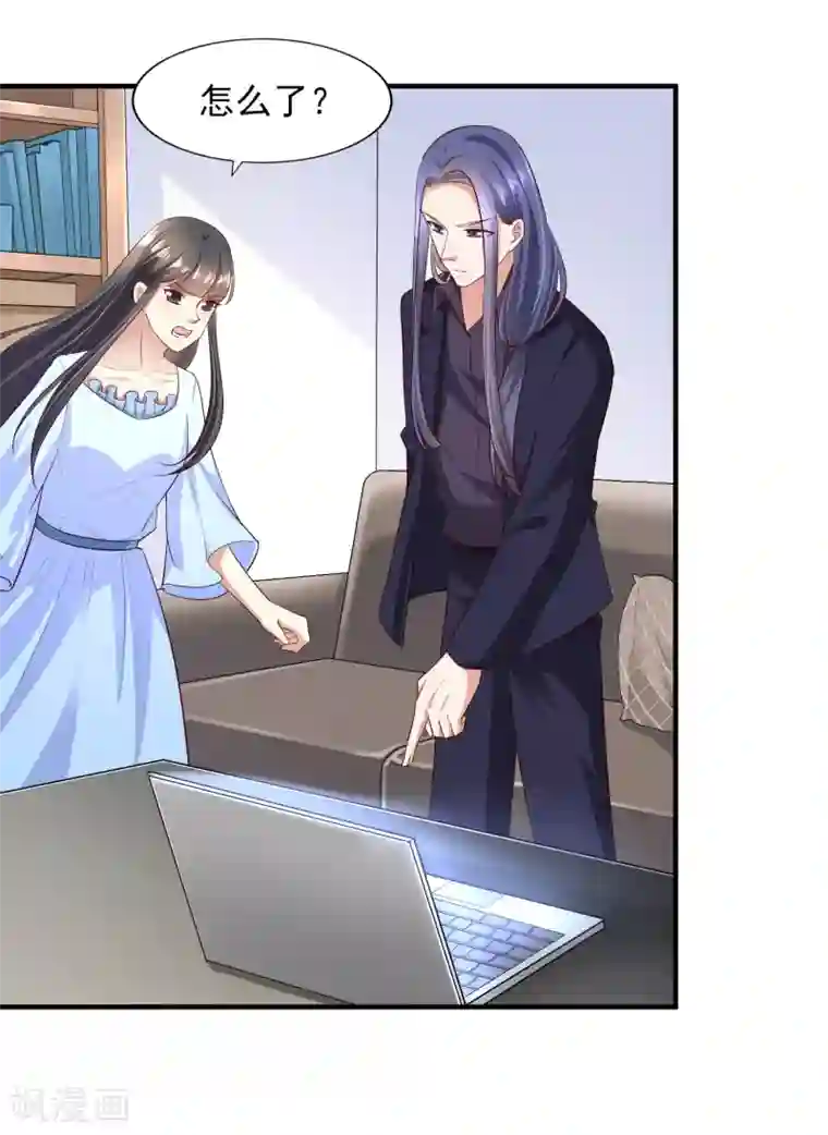 超模恋人有点甜第87话 上钩