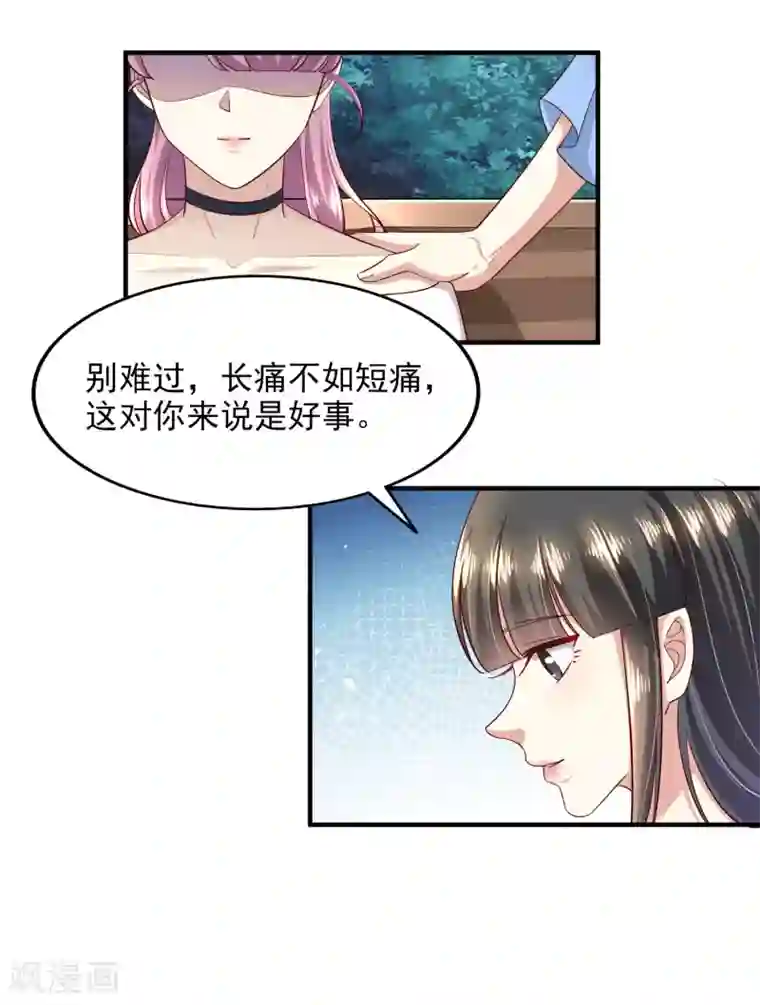 超模恋人有点甜第87话 上钩