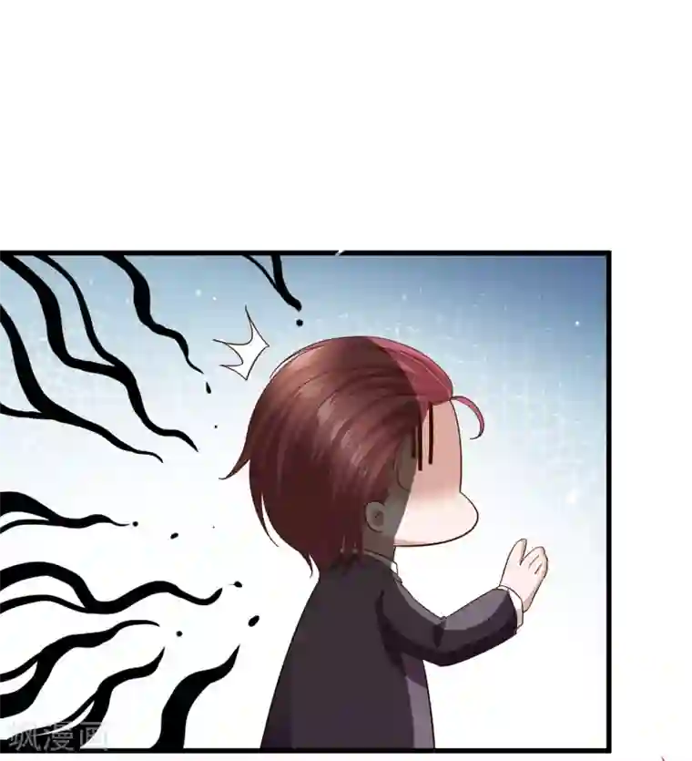 超模恋人有点甜第88话 谁才是鱼饵
