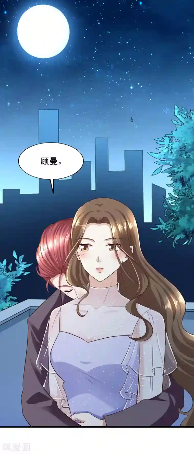 超模恋人有点甜第89话 告一段落