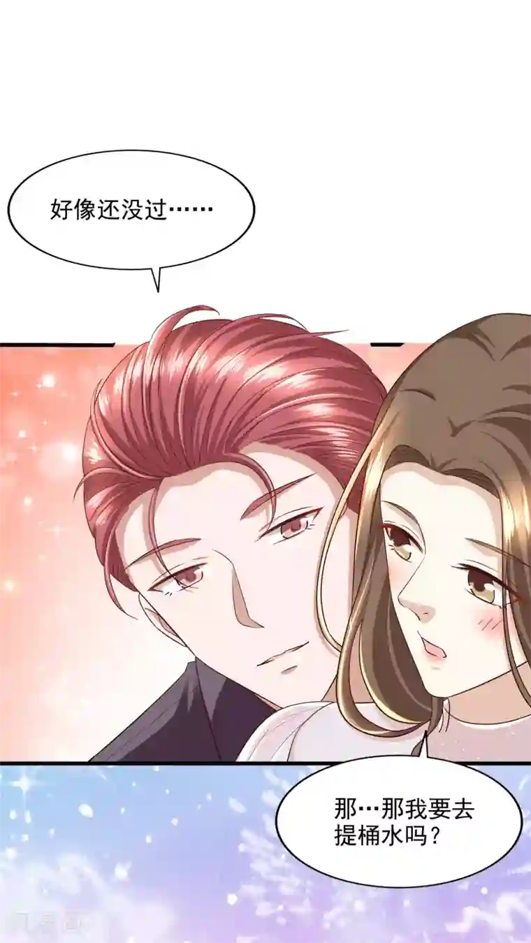 超模恋人有点甜第89话 告一段落