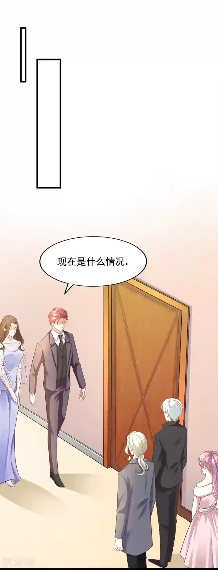 超模恋人有点甜第89话 告一段落