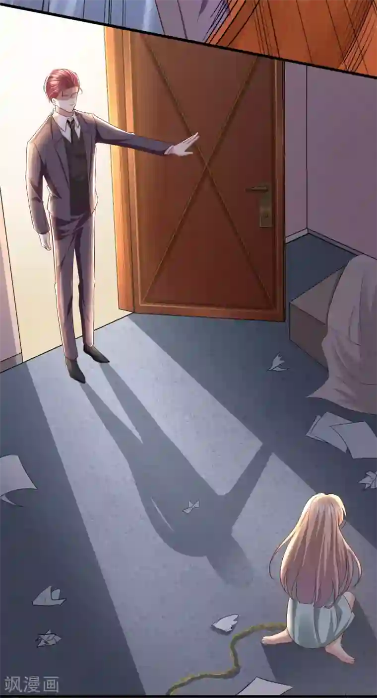 超模恋人有点甜第89话 告一段落