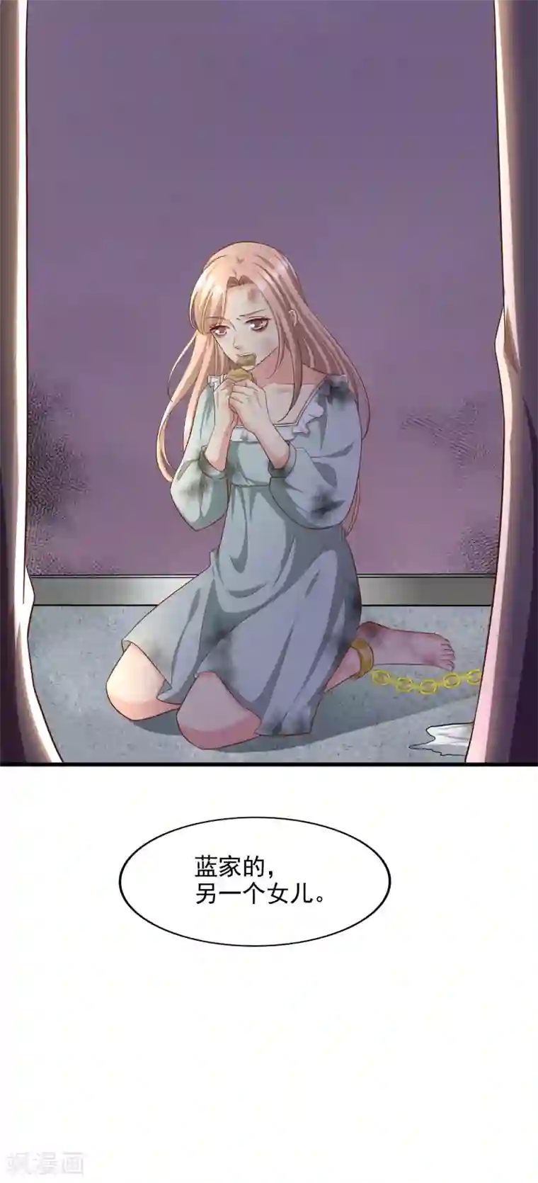 超模恋人有点甜第89话 告一段落