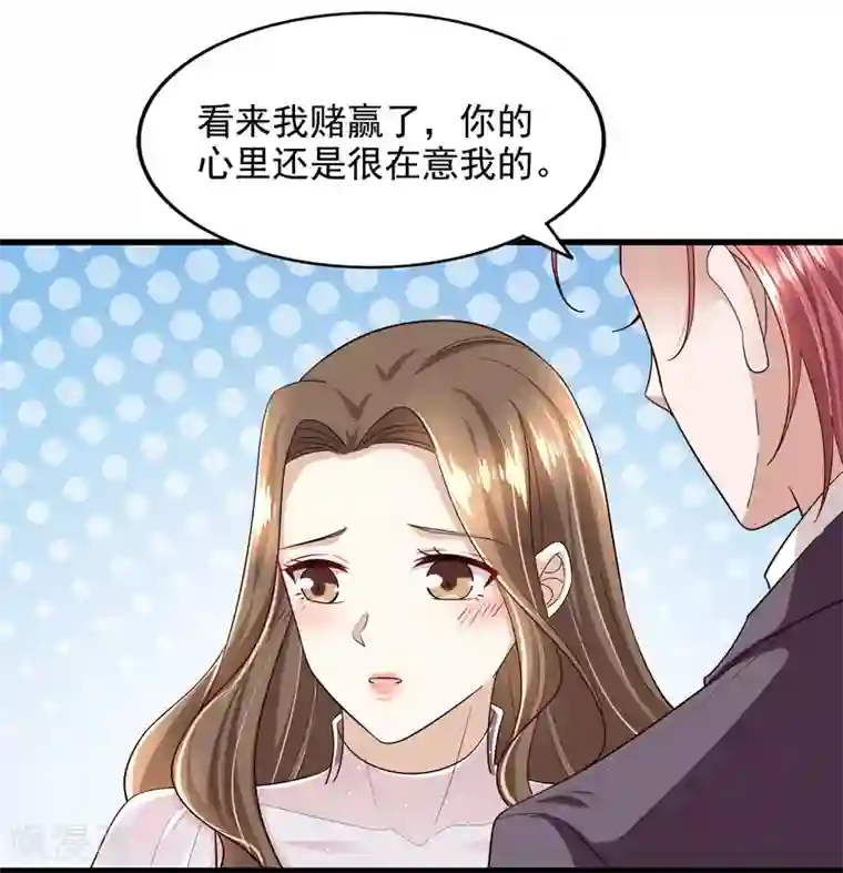超模恋人有点甜第89话 告一段落