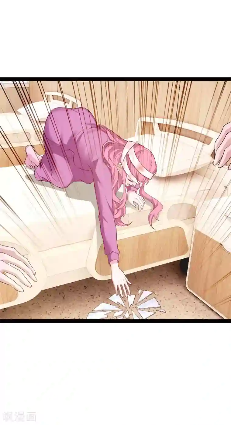 萌宝来袭第90话 失去一切