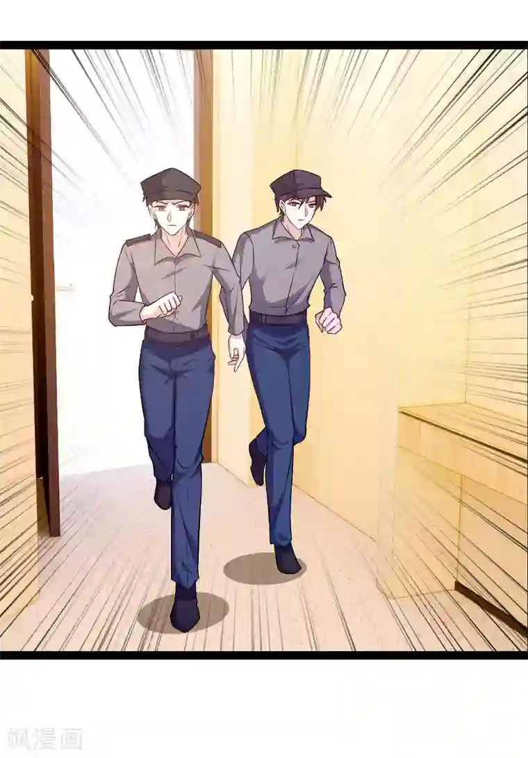 萌宝来袭第90话 失去一切