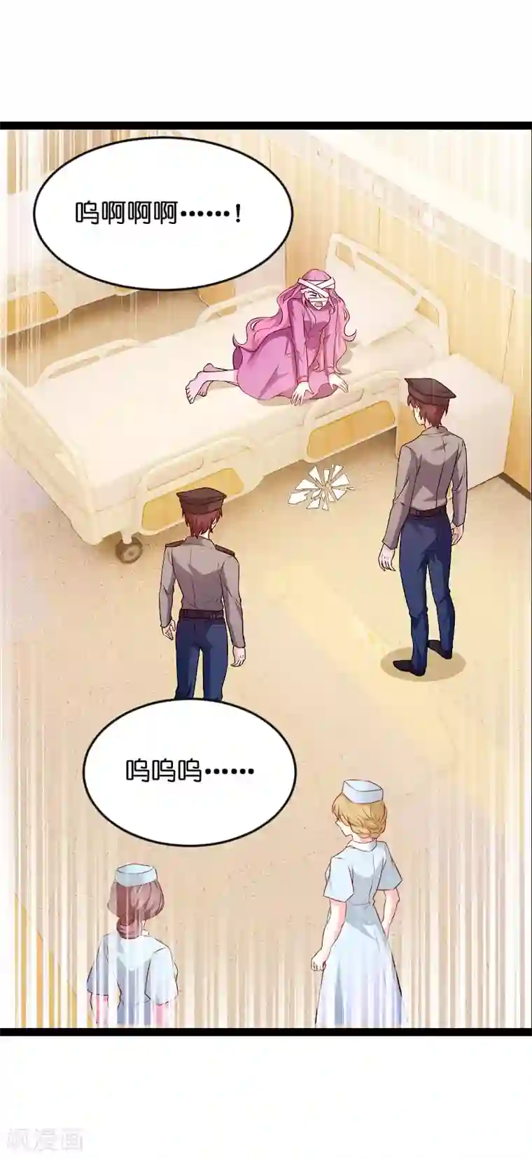 萌宝来袭第90话 失去一切