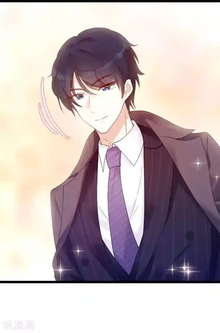 萌宝来袭第91话 相认