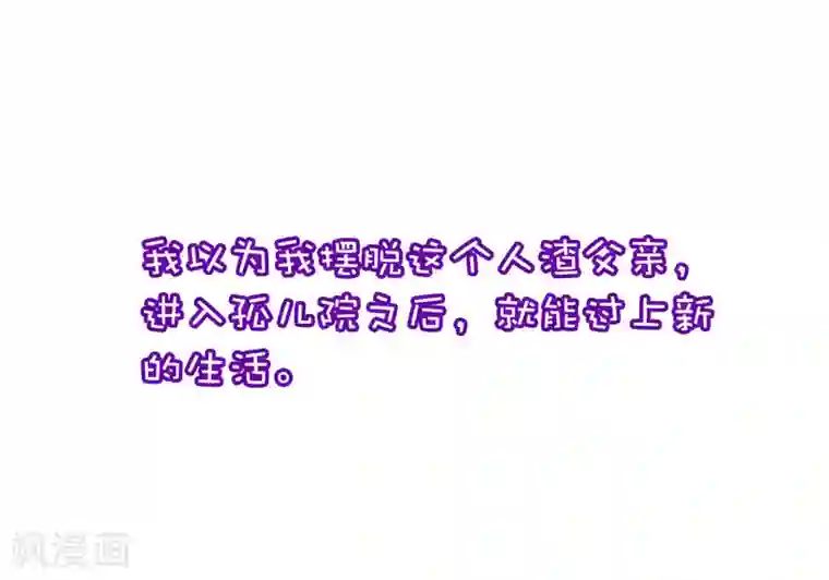 渣男总裁别想逃小剧场3 角色篇之于火