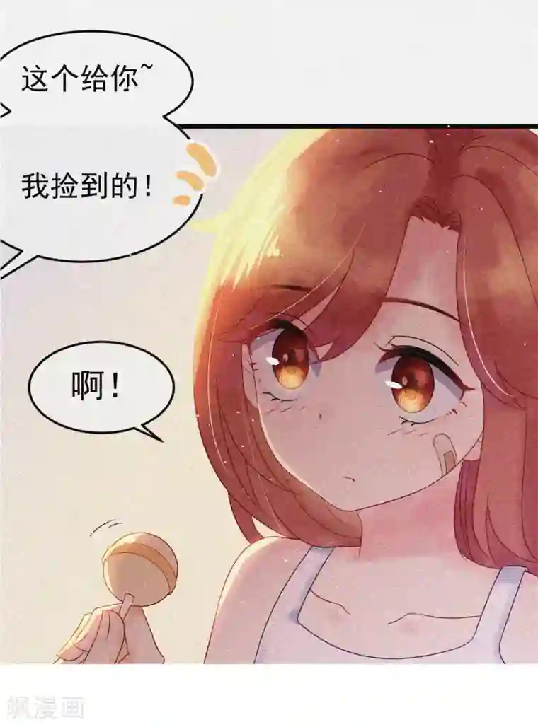 渣男总裁别想逃小剧场3 角色篇之于火