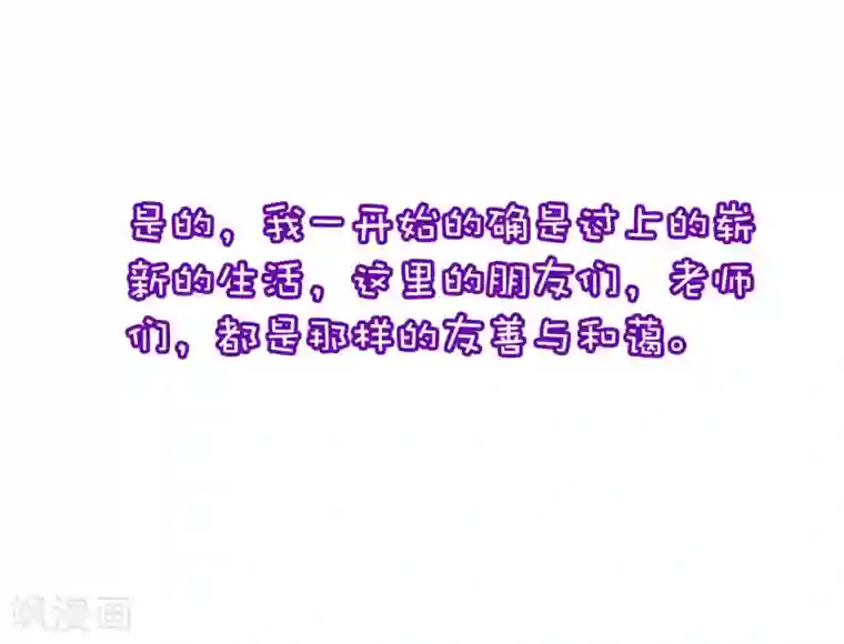 渣男总裁别想逃小剧场3 角色篇之于火
