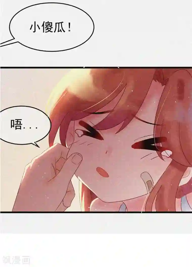 渣男总裁别想逃小剧场3 角色篇之于火