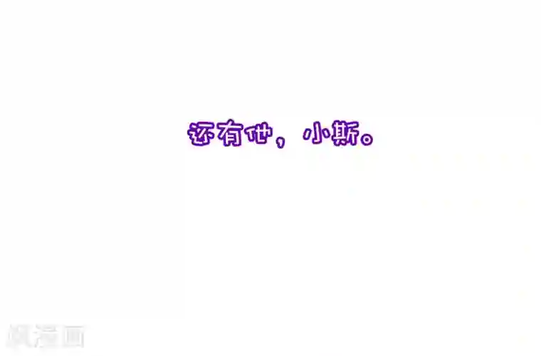 渣男总裁别想逃小剧场3 角色篇之于火