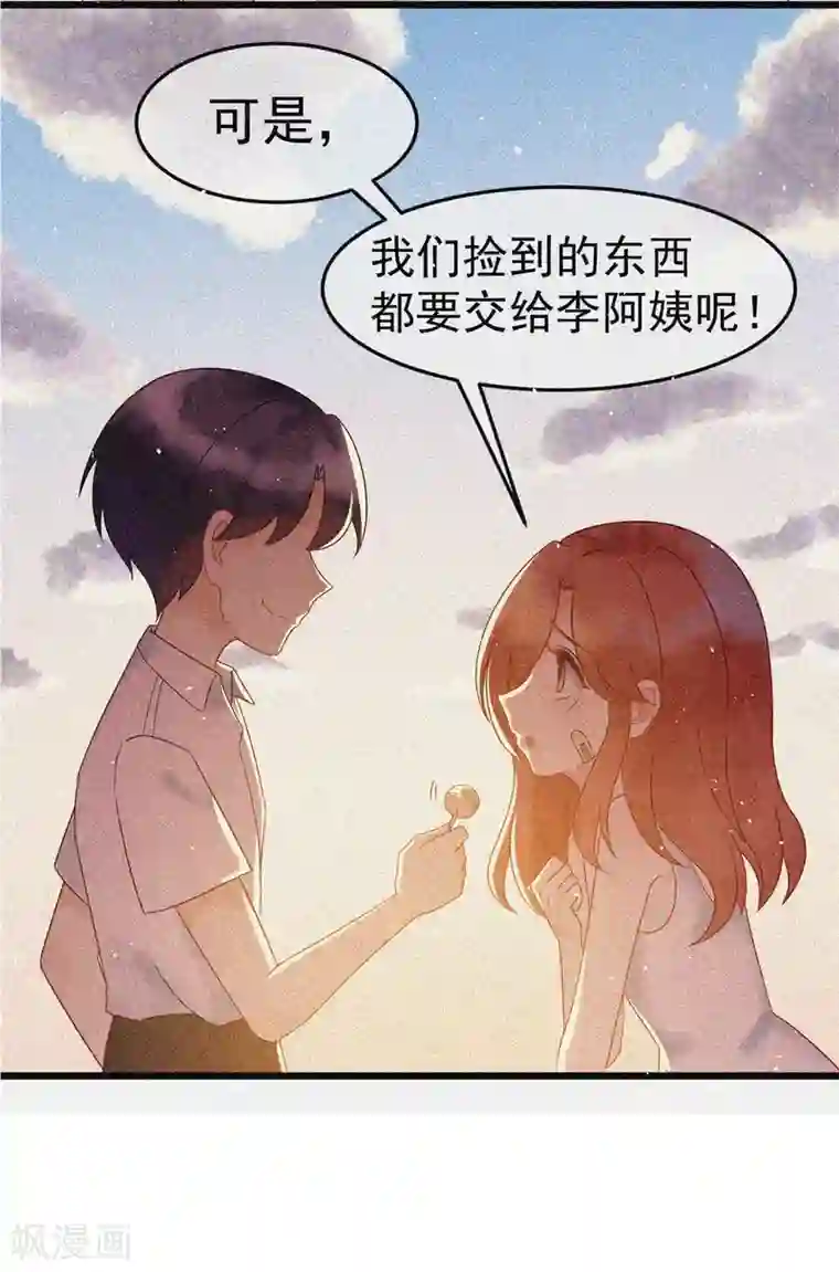 渣男总裁别想逃小剧场3 角色篇之于火