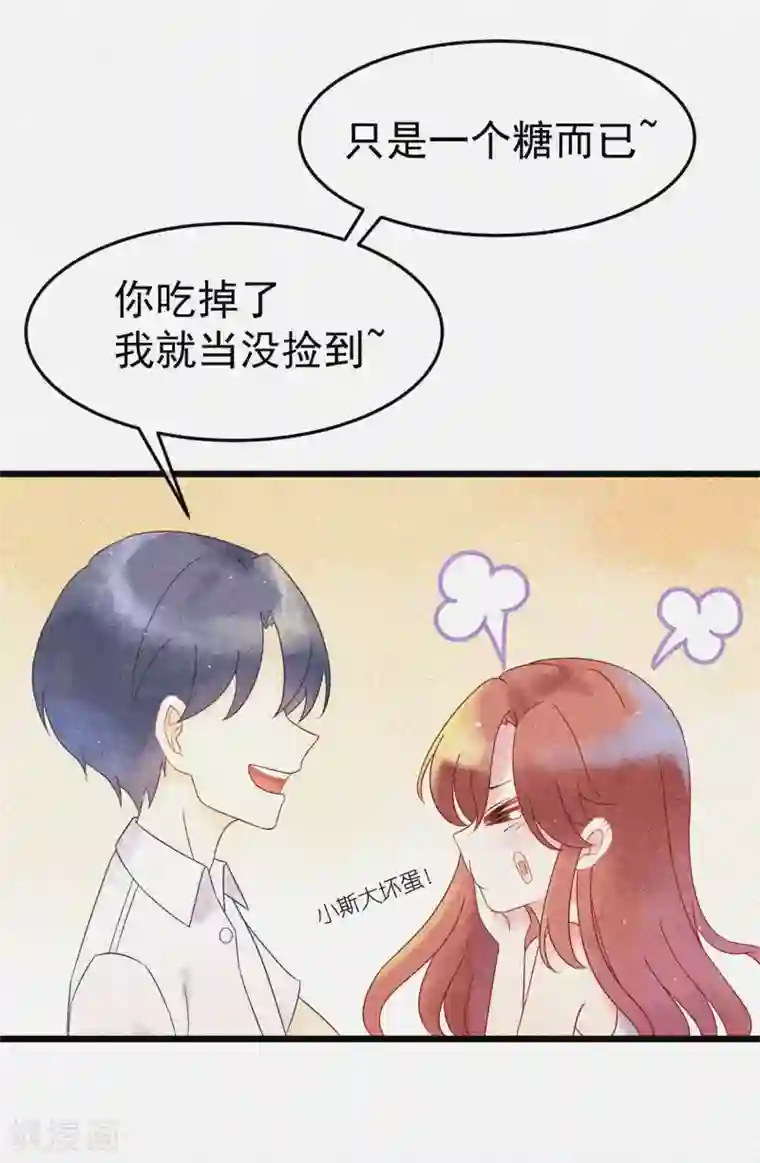 渣男总裁别想逃小剧场3 角色篇之于火