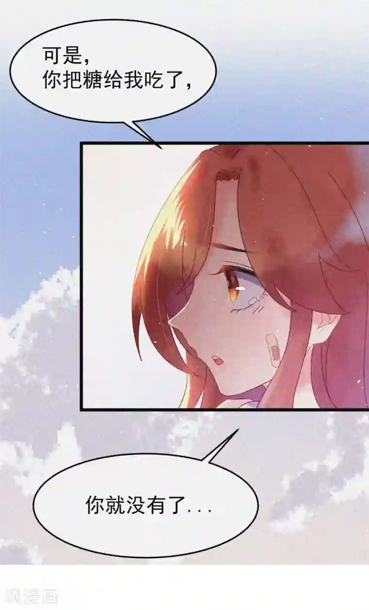 渣男总裁别想逃小剧场3 角色篇之于火