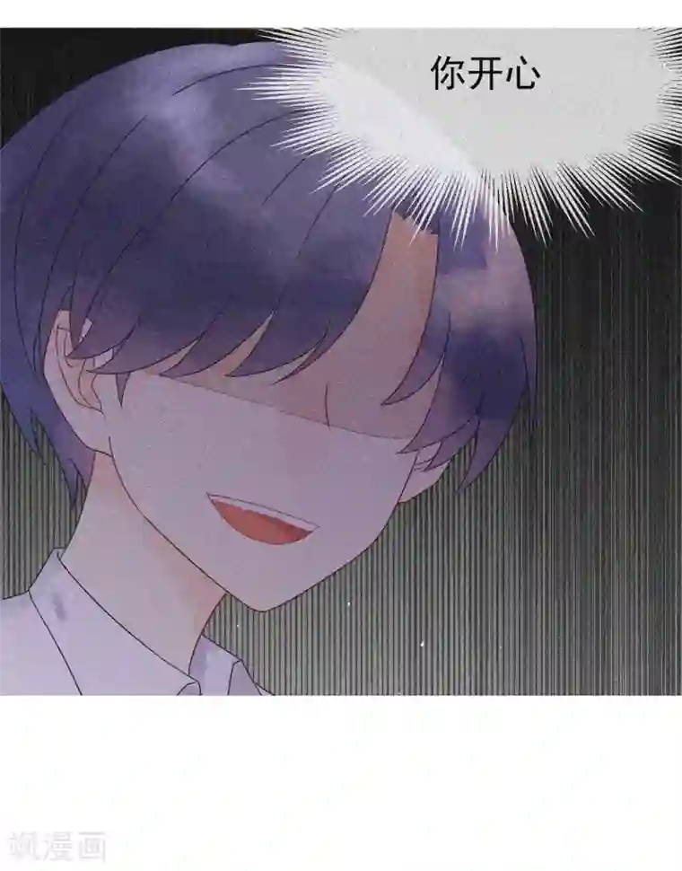 渣男总裁别想逃小剧场3 角色篇之于火