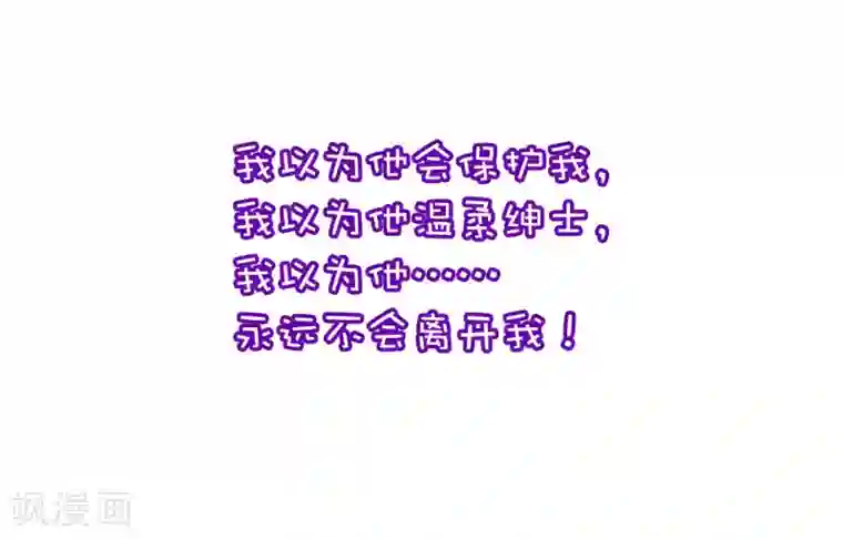 渣男总裁别想逃小剧场3 角色篇之于火